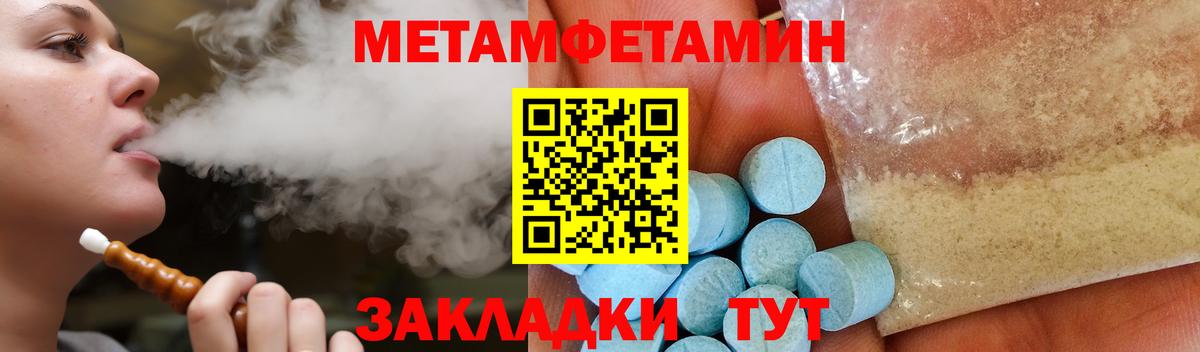 Amphetamine 97% Ирбит
