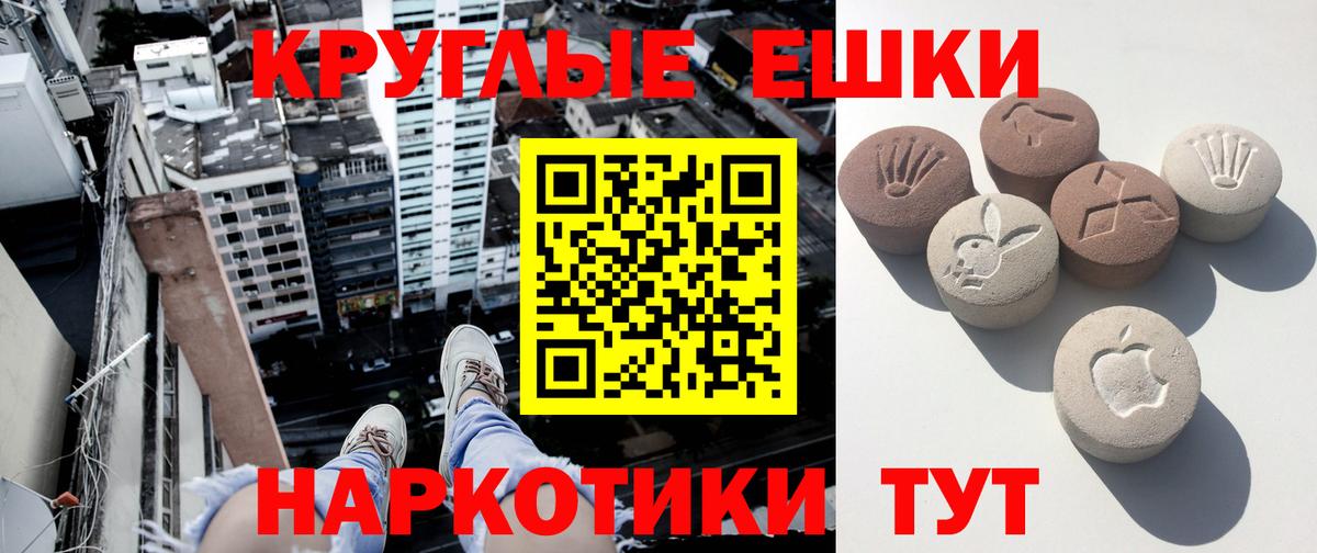 Cocaine  ГАШИШ  Метамфетамин  Каннабис  Вход с VPN  Меф   Ирбит  Гашиш 
