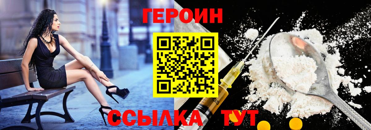 Ирбит  Героин герыч  Вход с VPN 