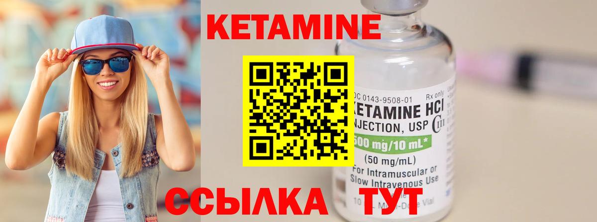omg как зайти  КЕТАМИН VHQ  Вход с VPN  Ирбит 