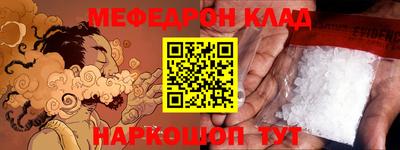 ALPHA PVP Бугуруслан