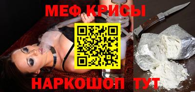 стафф Бузулук