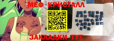 ALPHA PVP Бугуруслан