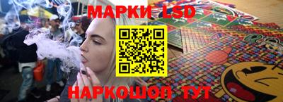 стафф Бузулук