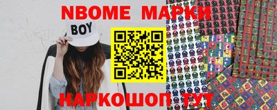 бутик Вязники