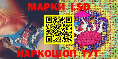 стафф Бузулук