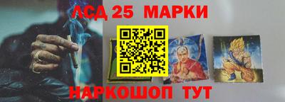 стафф Бузулук