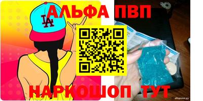 стафф Бузулук