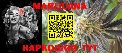 стафф Бузулук