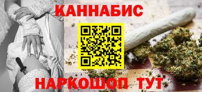 марки nbome Бийск