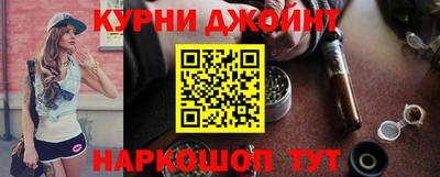 стафф Бузулук