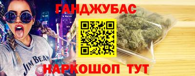 стафф Бузулук