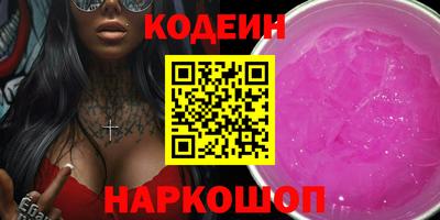 ALPHA PVP Бугуруслан