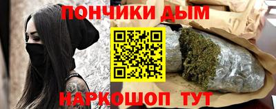 стафф Бузулук