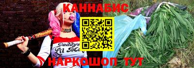 стафф Бузулук