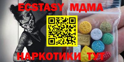 дмт Вышний Волочёк