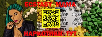 ALPHA PVP Бугуруслан