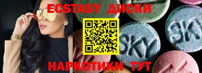каннабис Беслан