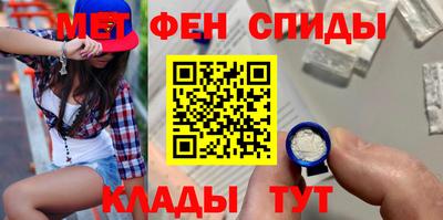 ALPHA PVP Бугуруслан