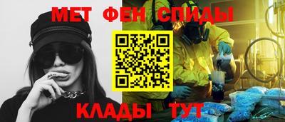 ALPHA PVP Бугуруслан