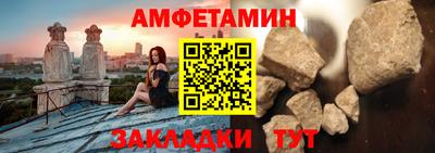 стафф Бузулук