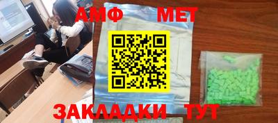 ALPHA PVP Бугуруслан