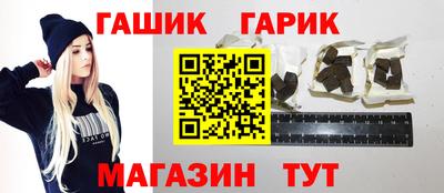 стафф Бузулук