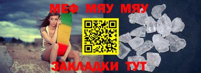 стафф Бузулук