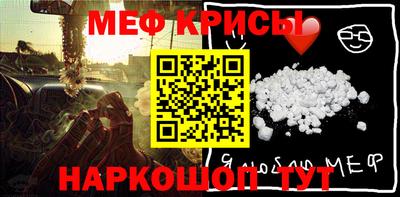стафф Бузулук