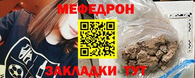стафф Бузулук