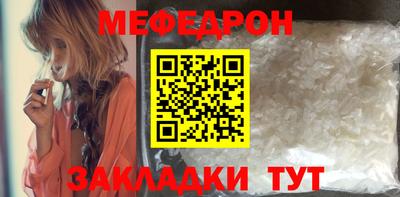 стафф Бузулук