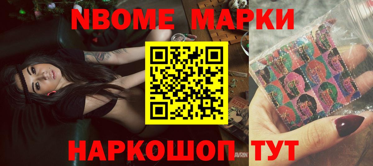 LSD-25 экстази ecstasy  Вход с VPN  Ирбит 