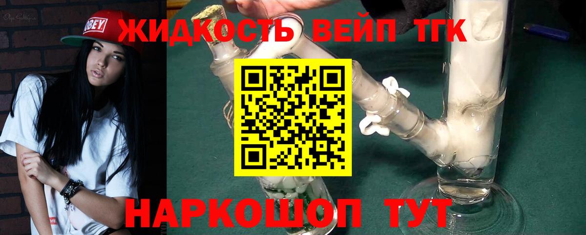 OMG как зайти  Дистиллят ТГК Wax  Вход с VPN  Ирбит 