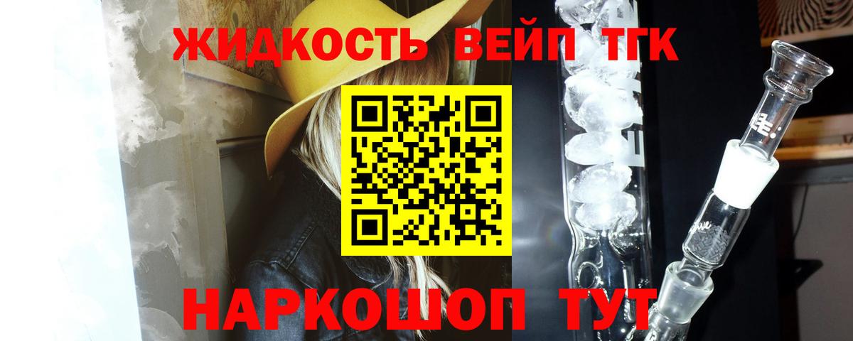 ТГК концентрат Ирбит