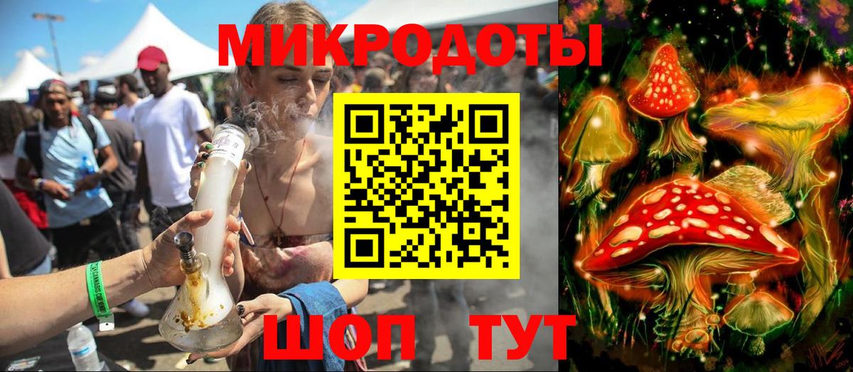 Псилоцибиновые грибы ЛСД Ирбит