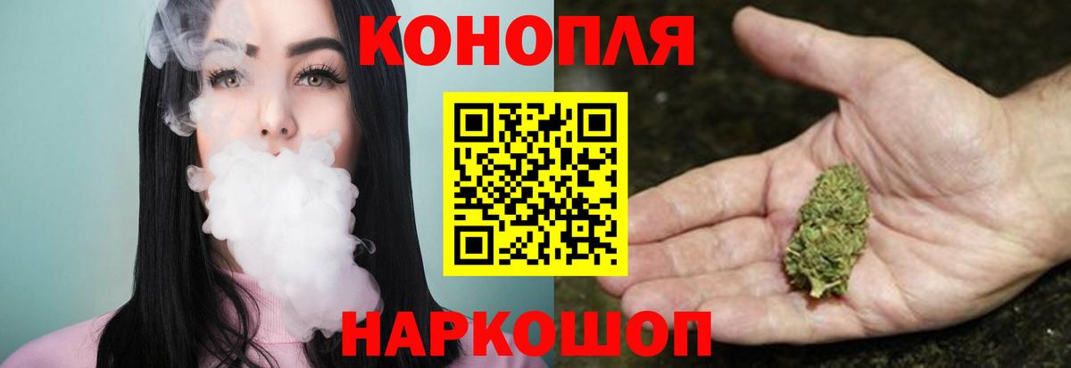 Шишки марихуана план Ирбит